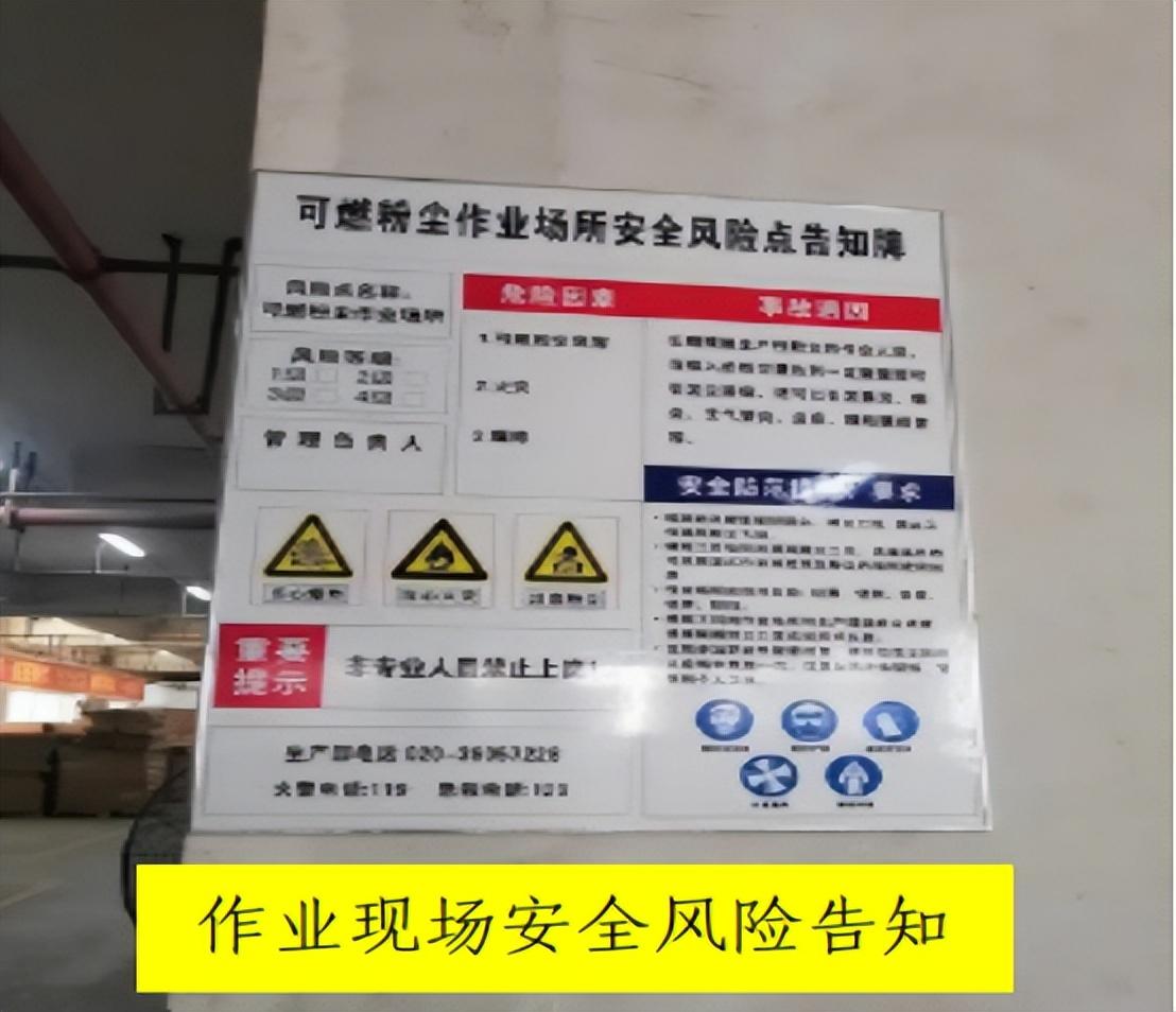 安全标识牌悬挂顺序（安全警示标志的正确设置）