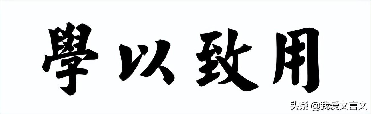 适逢其会猝不及防什么意思（文言文赏析 牛缺遇盗）