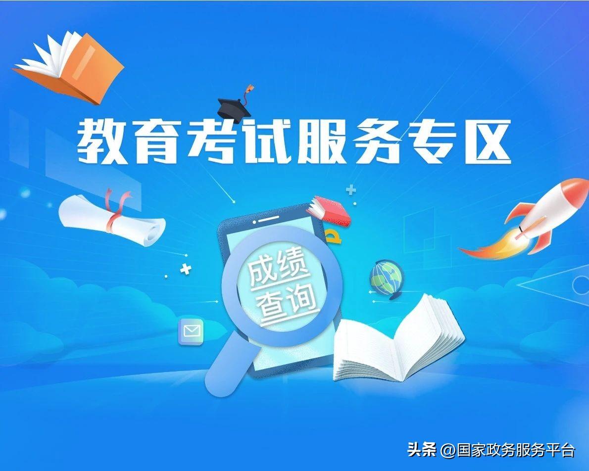 毕业证报告编号怎么查（技工院校毕业生，毕业证书可以点这查询啦！）